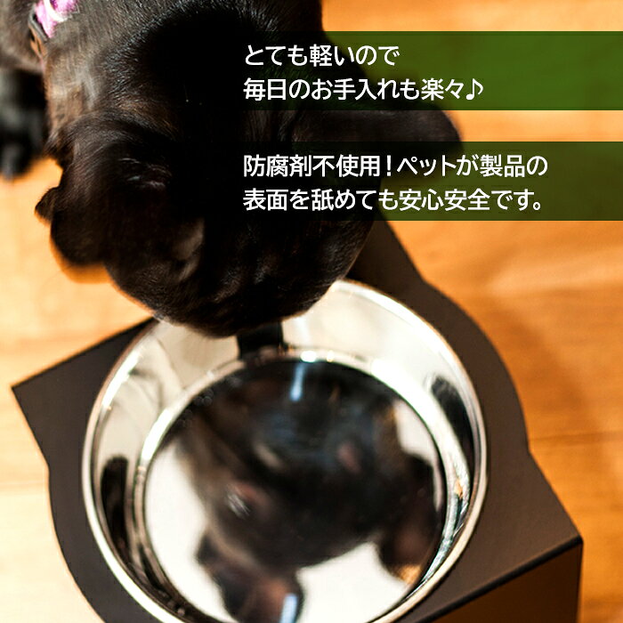 sumainuの【Ours】 フードボウルスタンド(フレンチブルドッグ用) 名入れ無し | アワーズ 犬 ペット フードボウル 食器台 エサ皿 エサ入れ アルミ ステンレス フード ボウル ボール 餌入れ 高さ 台 おしゃれ お洒落 シンプル 高級 安全 かわいい プレゼント 贈り物 スマイヌ 犬用品｜アングル2