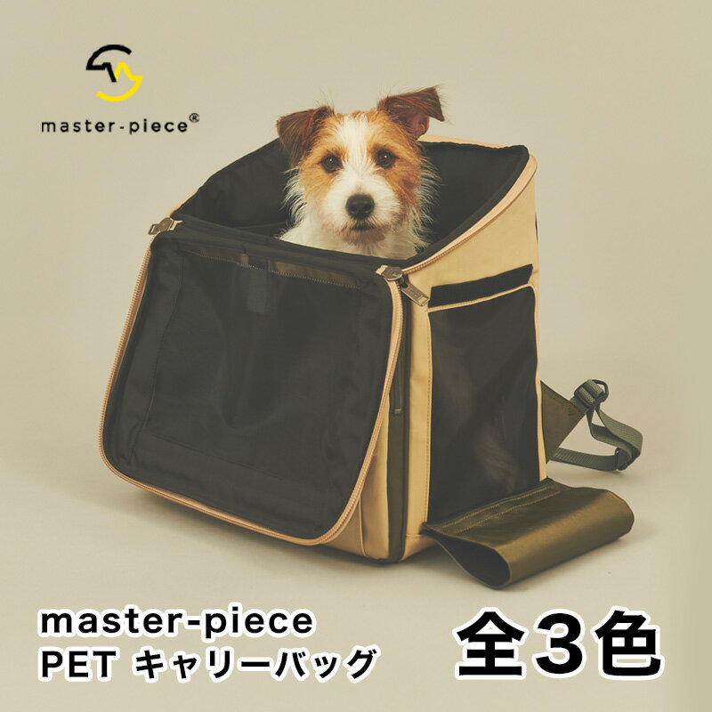 master-piece ޥԡ MSPC ڥå PET ꡼Хå  ѥХå ꡼ Ǥ ȥɥ ...