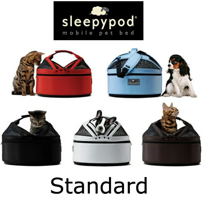 【sleepypod】ハンモックセット | スマイヌ/犬用品