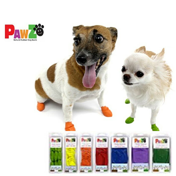 PAWZ Disposable Rubber Dog Boots (ドッグブーツ) Sサイズ(レッド) | スマイヌ/犬用グッズ