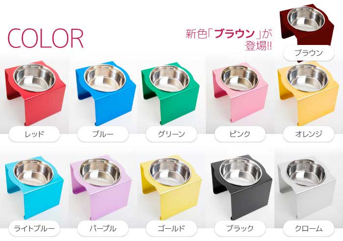 sumainuの【Ours】 フードボウルスタンド(フレンチブルドッグ用) 名入れ無し | アワーズ 犬 ペット フードボウル 食器台 エサ皿 エサ入れ アルミ ステンレス フード ボウル ボール 餌入れ 高さ 台 おしゃれ お洒落 シンプル 高級 安全 かわいい プレゼント 贈り物 スマイヌ 犬用品｜アングル3