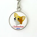 【DENSCRAFT】 ストラップ チワワ 4種 デンズクラフト ハンドメイド 雑貨 日本製 スマイヌ ペット 犬 グッズ