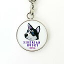 【DENSCRAFT】 ストラップ シベリアンハスキー デンズクラフト ハンドメイド 雑貨 日本製 スマイヌ ペット 犬 グッズ