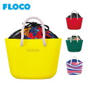 期間延長!50%OFF 【FLOCO】 フラコ TOTE Sサイズ トートバッグ レジャー 防水 シリコン サウナ アウトドア お散歩 かわいい 犬用グッズ スマイヌ