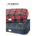 【PUERTO】 ドギーカバー&マットレス Lサイズ 犬用グッズ スマイヌ