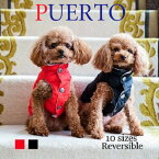 【PUERTO】シャルム　リバーシブルダウンベスト（2号〜3号）|スマイヌ/犬用グッズ