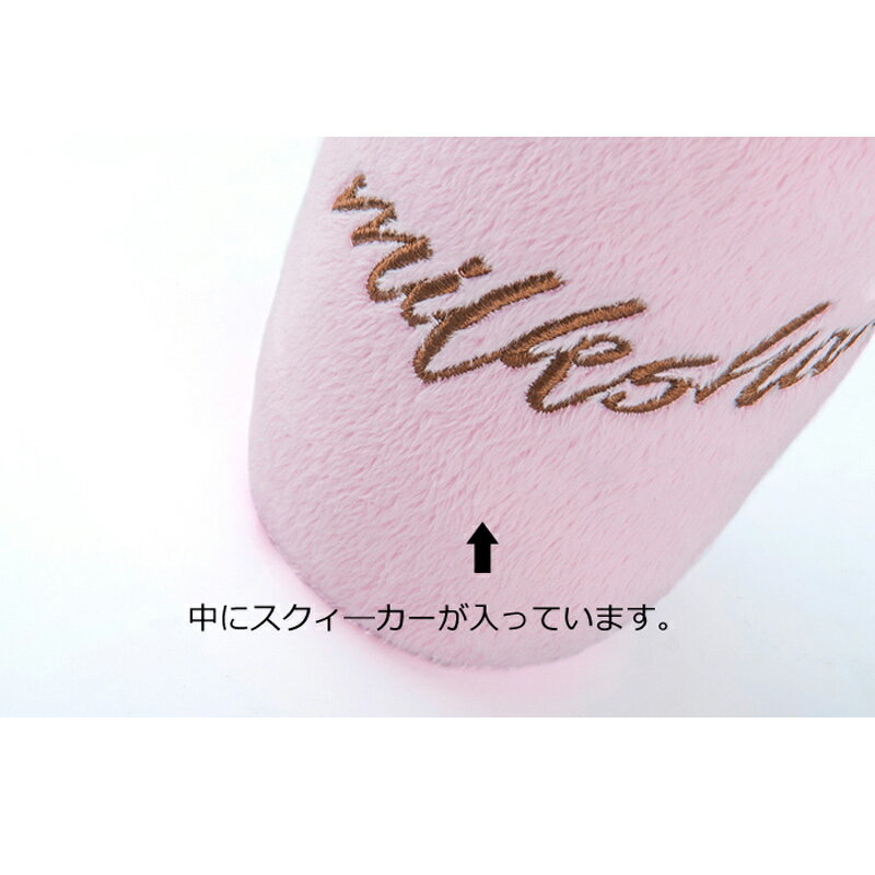 【P.L.A.Y.】 アメリカンクラシック ミルクシェイク 犬用 おもちゃ ペット用品 犬グッズ スマイヌ 2