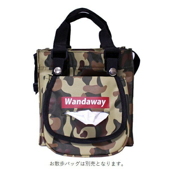 【WANDAWAY】お散歩グッズ 消臭マナーポーチ「迷彩LOGO」 消臭機能つき 撥水 メッシュ ショルダーベルト付き スマイヌ 犬用グッズ