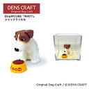 【DENS CRAFT】 Dog@CUBE 「WAIT!」 ジャックラッセル フィギュア プレゼント ギフト おしゃれ かわいい インテリア 犬 グッズ 1