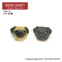 【DENSCRAFT】 ブローチ パグ プレゼント ギフト ファッション おしゃれ 雑貨 犬 グッズ スマイヌ 犬用品