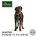 楽天sumainu【HUNTER】 首輪 ドイツ ブランド ナイロンロープ フリースタイル トレーニングカラー サイズ45 お散歩 おでかけ スマイヌ 犬用グッズ おしゃれ マルチカラー