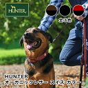 【HUNTER】首輪 ドイツ製 革 オーガニックレザー スイス カラー 37(首回り30-34.5cm 幅2.6cm) おしゃれ ブランド スマイヌ 犬用品
