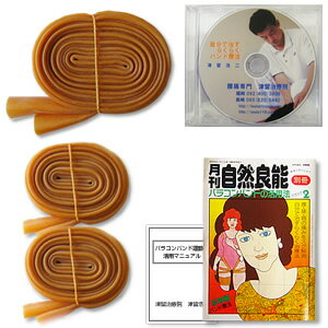 ̵۹ץХɡڴܥåȡۥХ饳ХɡХ 3m/39mm[1]2m/25mm[2]ܳѥޥ˥奢ܾҡܲDVD