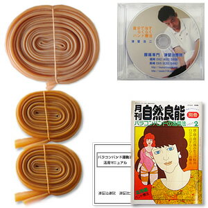 ̵եХ饳ХɡХ5m/25mm[1]2m/25mm[2]ܳѥޥ˥奢ܾҡܲDVD