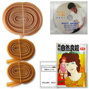 ̵եХ饳ХɡХ4m/39mm[1]2m/25mm[2]ܳѥޥ˥奢ܾҡܲDVD