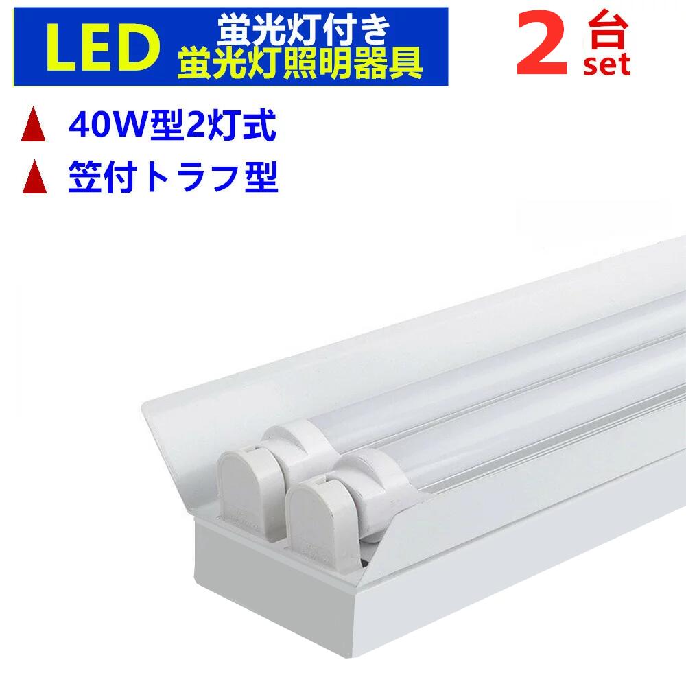 2楻å LEDָ2١饤LEDָդ 40wLEDָѾ40W2 եȥշ LEDָ١ָ