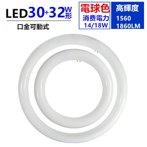 ledָݷ30w/32wåŵ忧3000Kư30WLEDݷָ32W