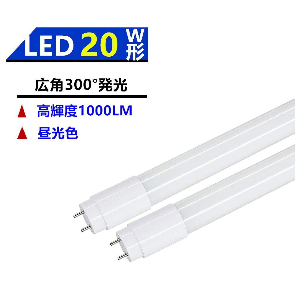 ޥ㤨ֹ300ȯ LEDָ20WLEDָ20Wľɷָ20W58CM 6000kפβǤʤ620ߤˤʤޤ