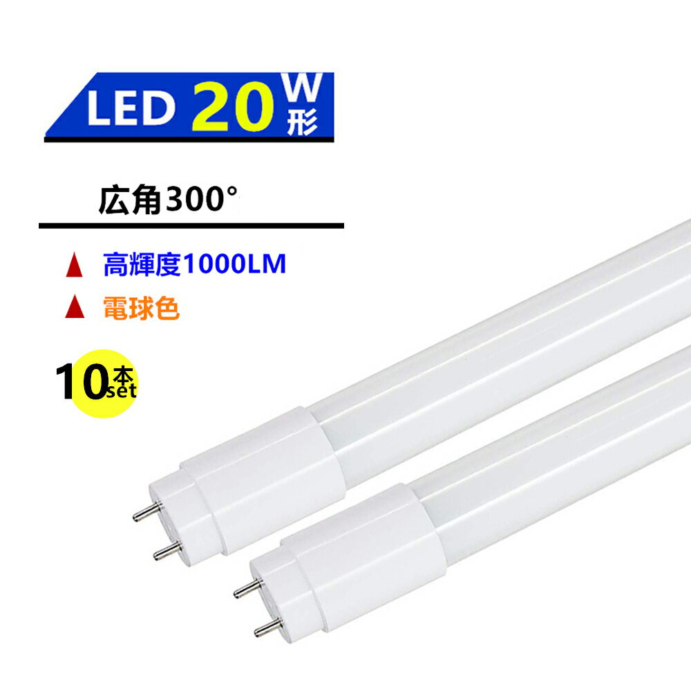 10ܥĥȹ300ȯ LEDָ20WLEDָ20Wľɷָ20W58CM 3000kŵ忧