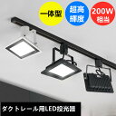 LED z_Ng[p d30W ̌^LEDX|bgCg@  200W Px@dF F