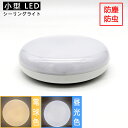 ^LEDV[OCg VƖ  邢 80W 4.5 d12W ȃGl@Lb` Ki L  gC ȒPt@LEDV[OCg@ی^