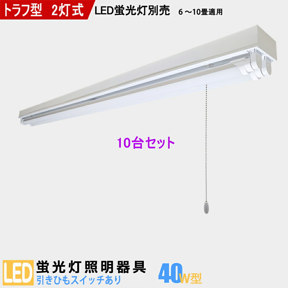 ��10�楻�åȡۡ�����̵����LED�ָ������40W��2���� �ȥ�շ� �����Ҥ⥹���å����� LED�١����饤�� LED�ָ����١������� �ָ���������� ŷ�����