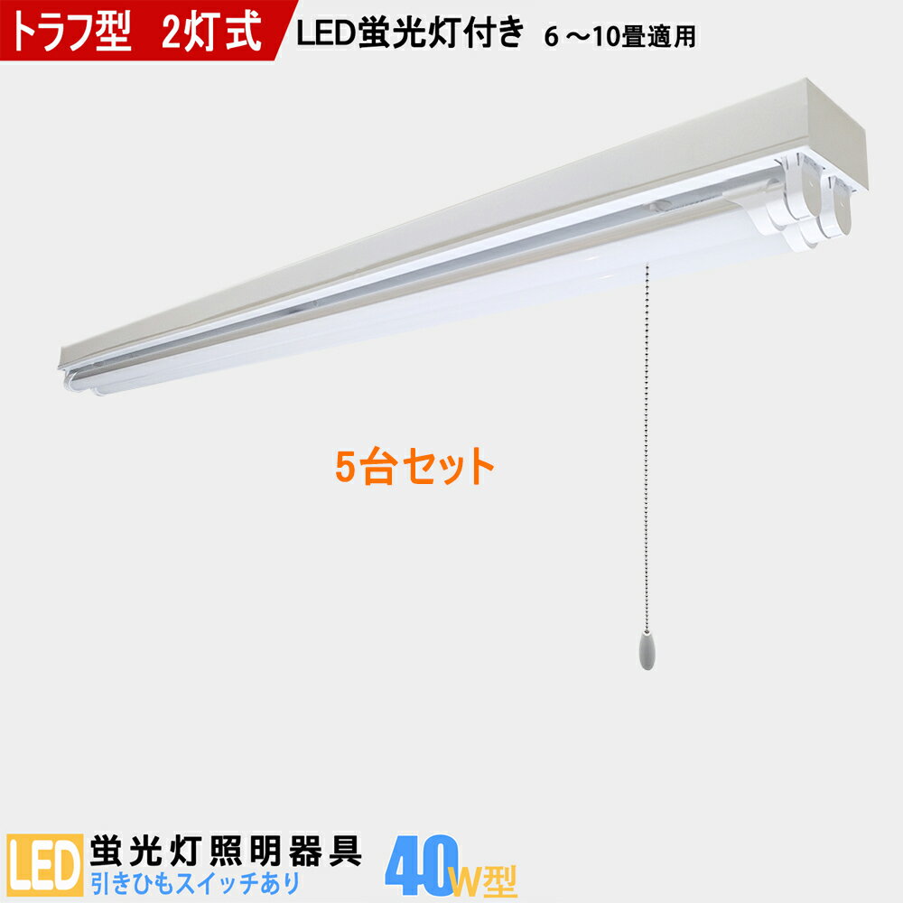 ��5�楻�åȡۡ�����̵����LED�ָ������40W��2���� �ȥ�շ� �����Ҥ⥹���å����� LED�ָ����դ� LED�١����饤�� LED�ָ����١������� �ָ�����...