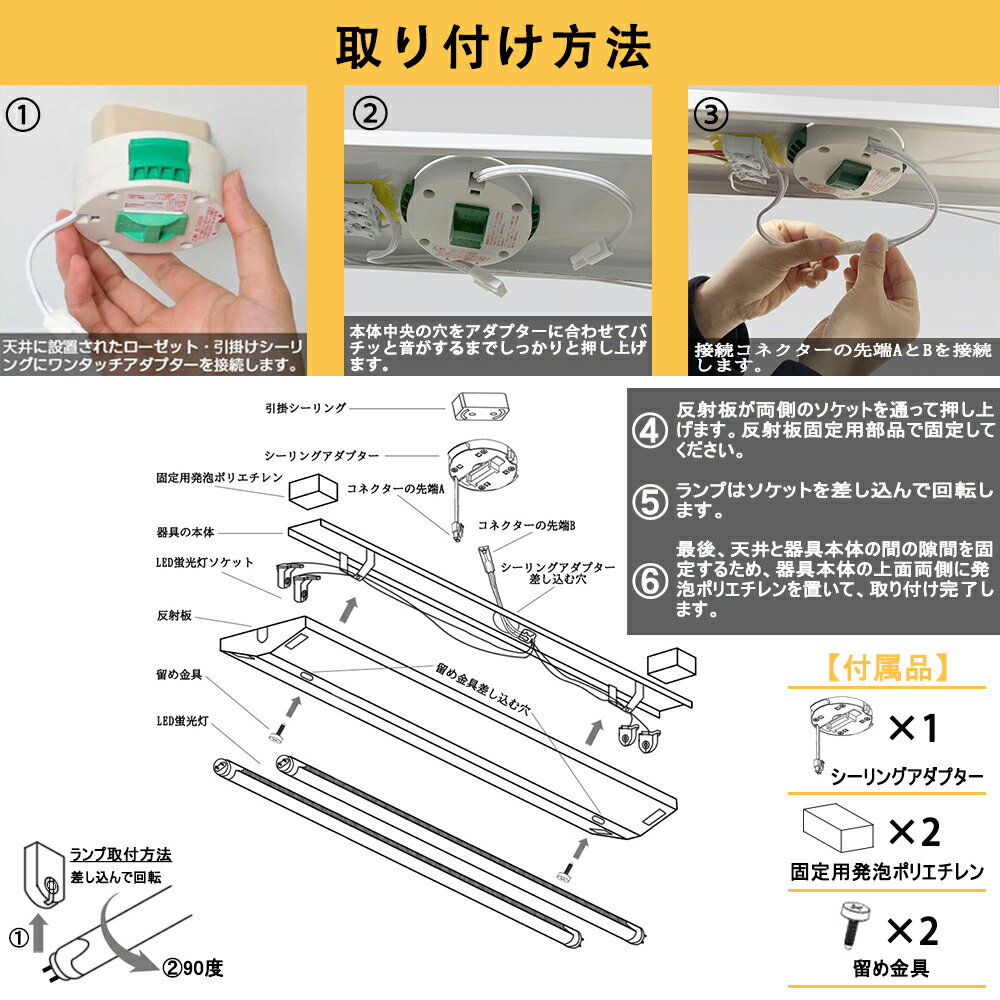 引掛シーリング式LED蛍光灯器具逆富士型40W型2灯式LED蛍光灯付き引きひもスイッチありLEDベースライトLED蛍光灯ベース照明シーリングライト蛍光灯照明器具天井照明