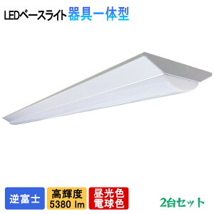 2楻å ̵ LED١饤 40W ٻη⵱5380lm 40W2ʾ뤵 η ָ ŷľ  ١饤 2 ŷ Ź޾ ߾LEDָ