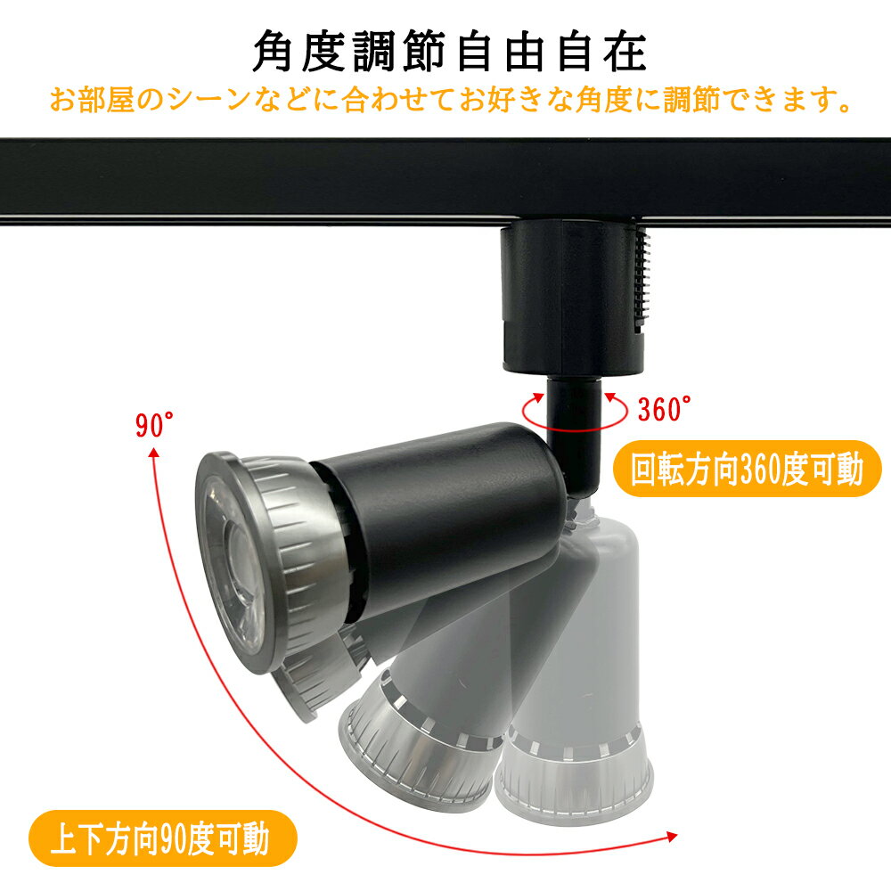 送料無料 ダクトレール用スポットライト器具とLEDハロゲン電球のお得なセット 60W相当 調光器対応 配線ダクトレール用 レールライト ダクトレール用スポットライト器具 ライティングレール用 ダクトレール LED電球 LEDハロゲン電球 LEDスポットライト 照明器具 LED電球付き 2