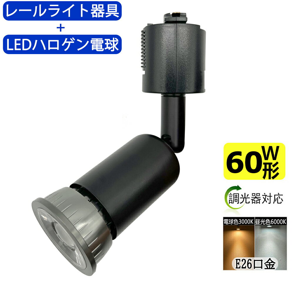 Panasonic パナソニック LEDスポットライト XAS3392VCB1