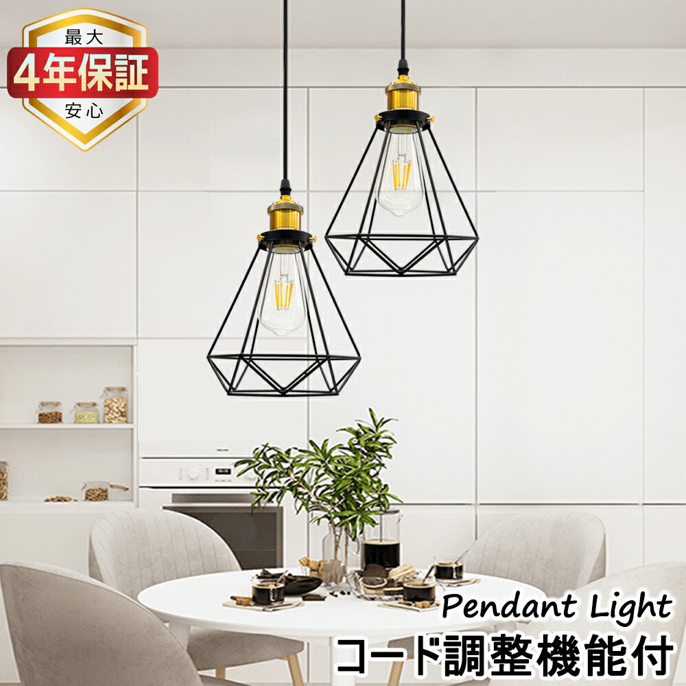 電気照明 ペンダントライト インテリア照明 吊下げ灯 LED 電気照明 ペンダントライト インテリア照明 吊下げ灯 LED