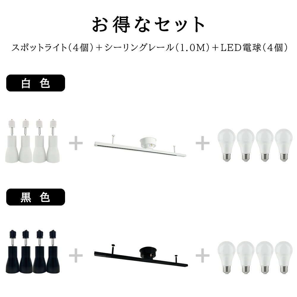 【最大4年保証★調光器対応可選★送料無料】シーリングライト 4灯 ラッパ形 おしゃれ...