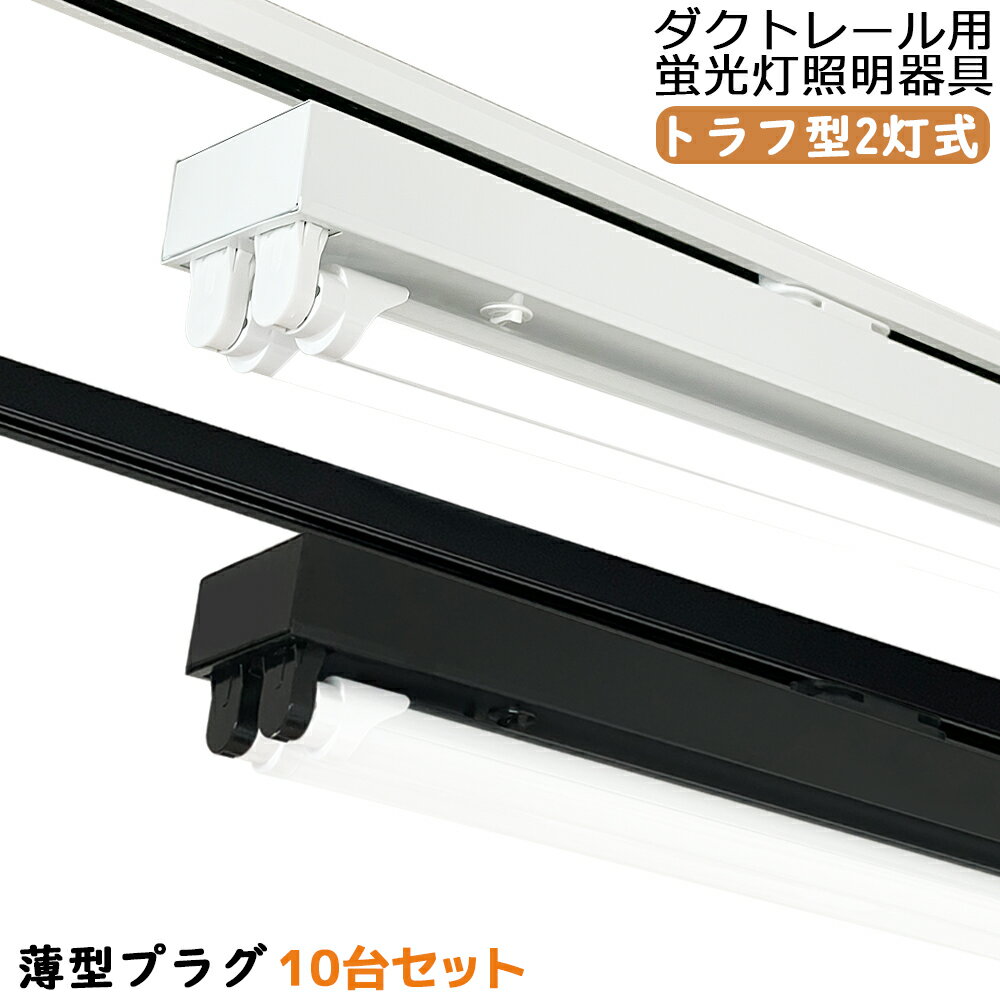 【8本セット】グロー式工事不要 LED蛍光灯 40W形 直管 120cm グロー式 FL40 LED直管蛍光灯 40W型 消費電力20W 4000lm G13口金 LED蛍光灯 工場用 40w 蛍光灯 LED 蛍光灯 直管型 40形 LED蛍光灯 直管LEDランプ 40形 直管形LED蛍光灯 天井照明 施設照明 店舗照明 送料無料