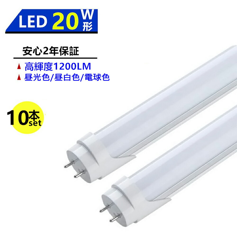 10ܥå LEDָ 20W LEDľɷָ 20W 580mm 20W   ŵ忧 ľɷ LED LED ߾ Ź޾ ⵱ Ĺ̿ ۸ ʥ  ɿ Ķͥ ܤͥ ξ¦