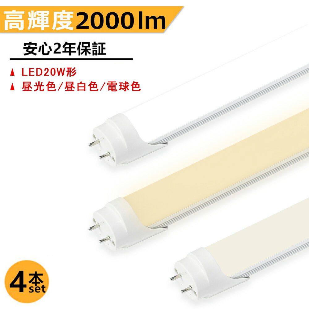 ̵ 4ܥå LEDָ ⵱٥ 20W ξ¦ LEDľɷָ 20W 580mm 뤤 ľɷ 20W   ŵ忧 ⵱ Ĺ̿ ۸ ʥ  ɿ Ķͥ ܤͥ LED LED ߾ Ź޾