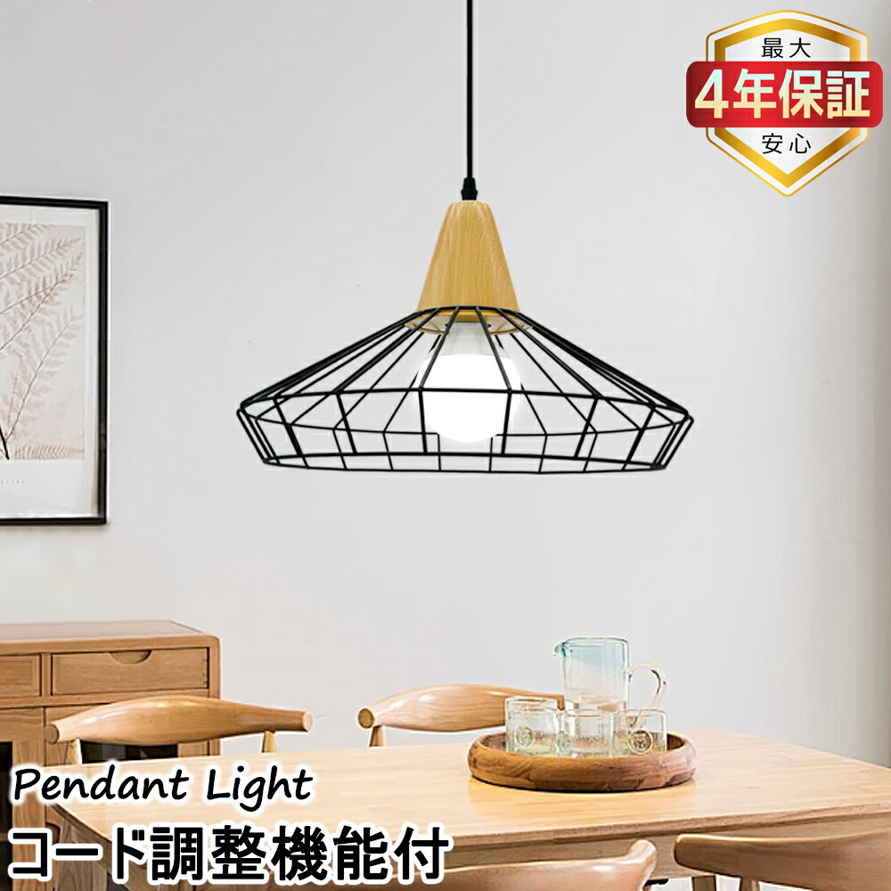 【最大4年保証★送料無料】ペンダントライト 北欧 吊り下げ おしゃれ 天然木 木目調 葉っぱ グリーン 癒..