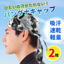 NO BRAND【2トーン★光沢のあるスムースタイプ】Deluxe Du-Rag【ブルー/オレンジ】新品 DREAM WORLD ドゥーラグ DURAG 無地 メンズ レディース 男女兼用 ヒップホップ ダンス HIP HOP 衣装 サテン B系 NEW ERA ニューエラ 40