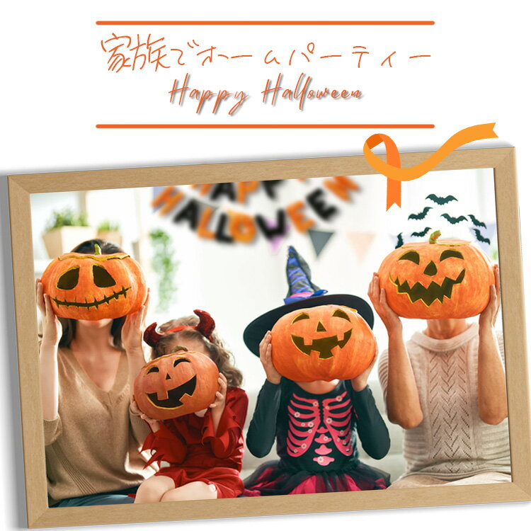 eggpass『ハロウィンバルーンセット』