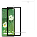 HUAKE pixel7 フィルム【(2枚)ガラスフィルム +ガイド枠付き】ガラスフィルムGoogle Pixel 7 用 国産硝子素材製 強化 ガラス 指紋防...