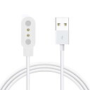 Lamshaw for MONOMAM スマートウォッチ ケーブル, USB 磁気充電ケーブル 磁気吸着 1メートル 対応 MONOMAM Primo スマートウォッチ用 (ホワイト)