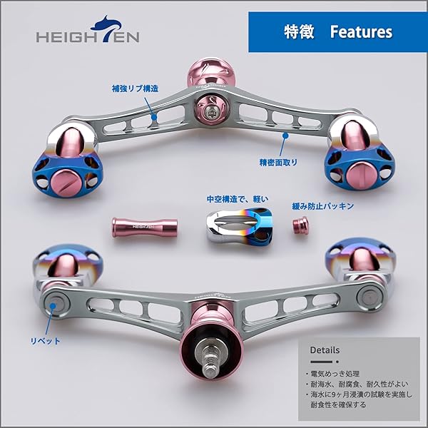 HEIGHTEN 92mm リール ハンドル 22mm ノブ 搭載 シマノ ダイワ 通用 スピニングリール用 Aurora Series (桜ピンク＆ガンメタル) (569)