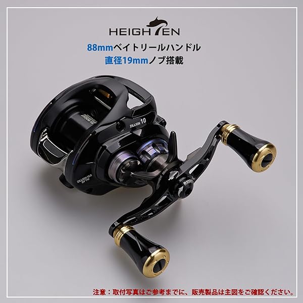 HEIGHTEN 88mm/90mm リール ハンドル 19mm ノブ搭載 シマノ(SHIMANO) ダイワ(DAIWA) アブ(Abu) 通用 ベイトリール 用 Arch Pillar Series (88mm - ブラック＆ゴールド)