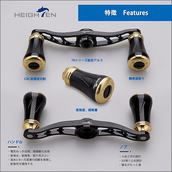 HEIGHTEN 88mm/90mm リール ハンドル 19mm ノブ搭載 シマノ(SHIMANO) ダイワ(DAIWA) アブ(Abu) 通用 ベイトリール 用 Arch Pillar Series (88mm - ブラック＆ゴールド)