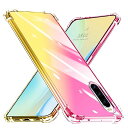 Xperia 10 IV ケース クリア 透明 TPU ソフト SO-52C SOG07 ケース 耐衝撃 軽·薄 全面保護 黄ばみなし グラデーション レンズ保護 傷防止 滑り防止 エクスペリア10 IV スマホケース ピンク+ゴールド SJ76.1