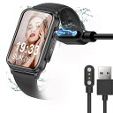 Lamshaw スマートウォッチ ケーブル, USB 磁気充電ケーブル 磁気吸着 1メートル XSUTIC H23 / SYEEKOM スマートウォッチに対応 (ブラック)