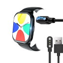 Lamshaw for smoatc スマートウォッチ 充電ケーブル, USB 磁気充電ケーブル 磁気吸着 1メートル 対応 smoatc s5 2.01ンチ スマートウォッチ適用 (ブラック)