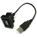 トヨタ ダイハツ 日産 対応 スイッチホール USBポート ナビ オーディオ 接続通信 パネル USB電源 Aタイプ ヴェルファイア20系 プリウス30系 ノア70/80系 ヴォクシー70/80系 ハイエース200系などに