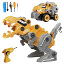 恐竜 おもちゃ ラジコン ラジコンカー 子供向け O WOWZON リモコンカー RCカー 玩具 車 知育玩具 2in1 変形可能 組み立て 4チャンネル DIY ごっこ遊び 多機能 電動ドライバー変身可 70分間遊べる 室内遊び 男の子 女の子 小
