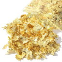 金箔 ヘア用 金箔 髪用金箔シート 爪用金箔シート 模造金箔 髪用金箔シート 成人式 飾り 金箔フレーク 模造金箔 フレーク 金箔 樹脂 絵画 DIY 工作 装飾 パーツ(5g)